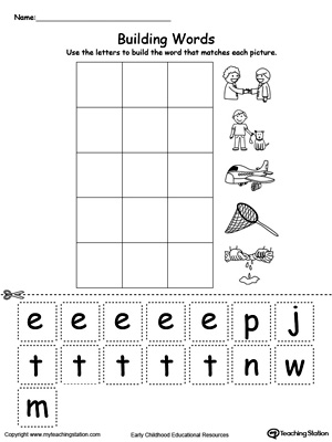 Early Childhood Building Words Worksheets | MyTeachingStation.com