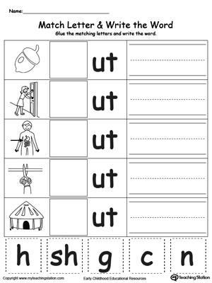 early childhood building words worksheets myteachingstation com