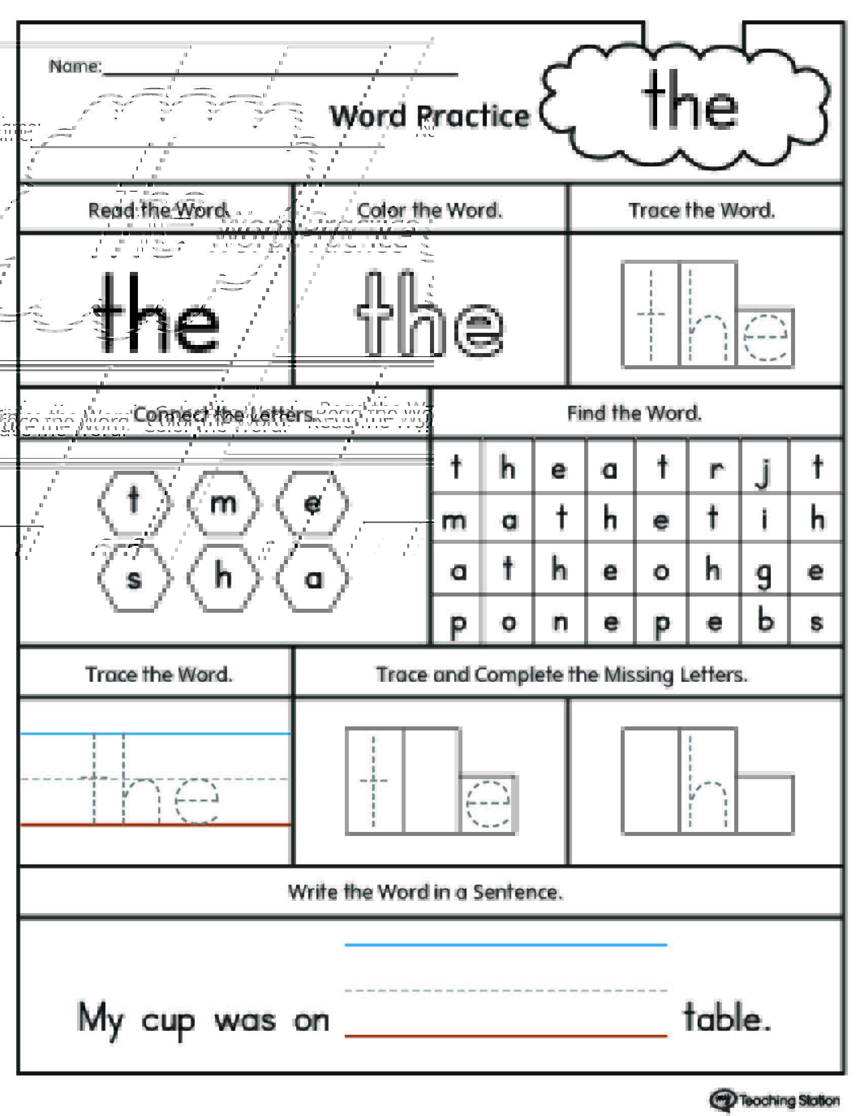 sight word this worksheet